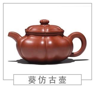 64種經(jīng)典壺型圖譜，紫砂壺的經(jīng)典壺型及名稱（下篇）