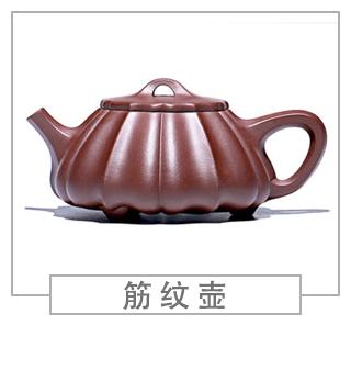 64種經(jīng)典壺型圖譜，紫砂壺的經(jīng)典壺型及名稱（下篇）