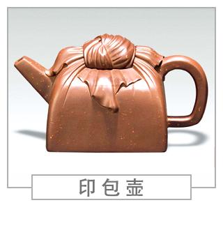 64種經(jīng)典壺型圖譜，紫砂壺的經(jīng)典壺型及名稱（下篇）