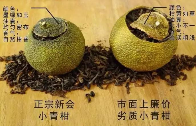 怎么知道小青柑是真的假的圖片，如何區(qū)分真假新會(huì)小青柑